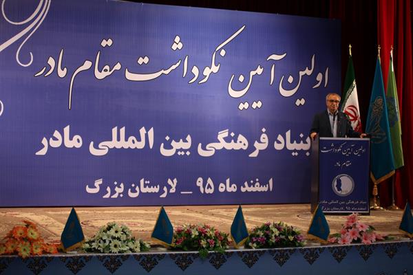 نخستین آئین نکوداشت مادران نمونه شهرستان لارستان