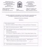 The Letter of Approval and Grant Protection of Mother Foundation Mark by State Service on Intellectual Property of Ministry