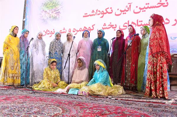 نخستین آئین نکوداشت مادران نمونه روستاها و بخش کوهمره نودان