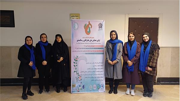 نخستین پیش نشست همایش ملی مادرانگی و سالمندی