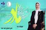 نخستین آیین نکوداشت مادر در استان خوزستان